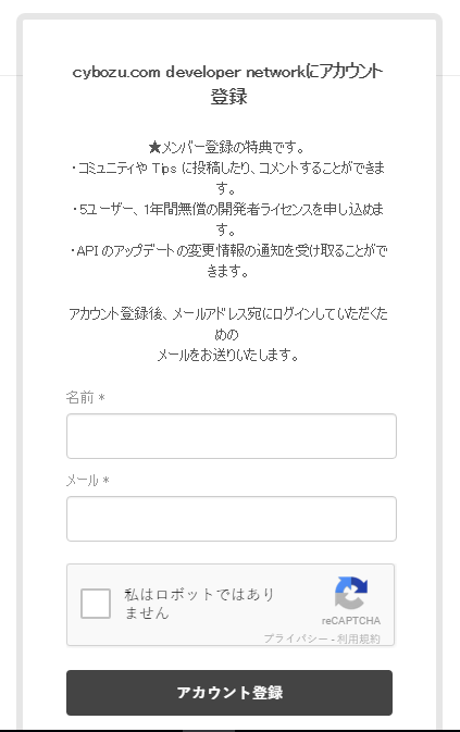 スクリーンショット 2016-01-07 16.25.59