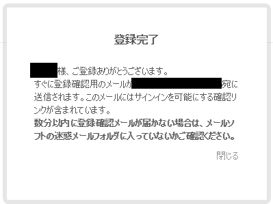 スクリーンショット 2016-01-07 16.26.36