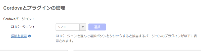 スクリーンショット 2016-01-12 16.00.57