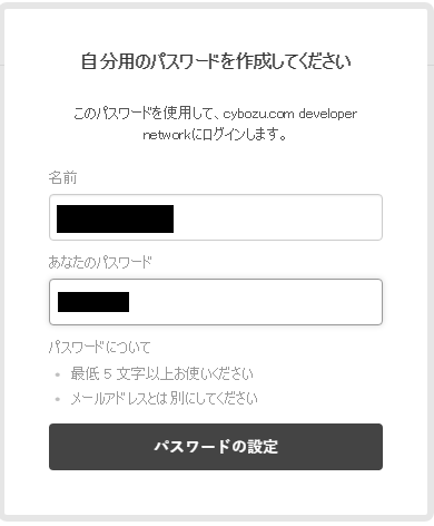 スクリーンショット 2016-01-07 16.27.08