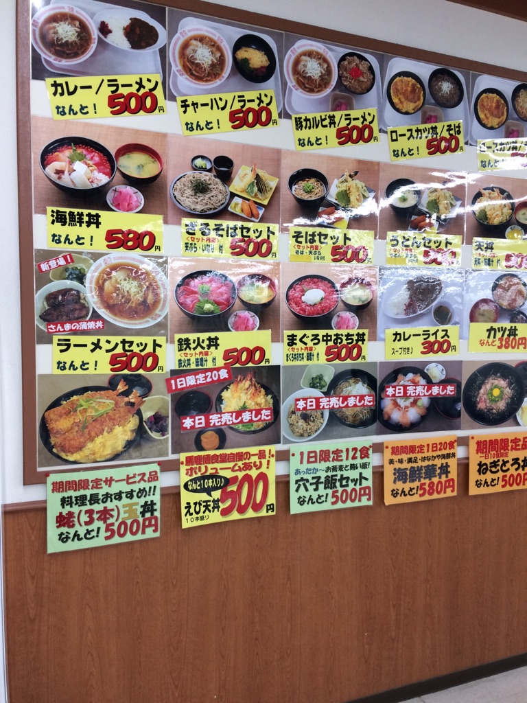 1 コイン ランチ 本 (99) 사진