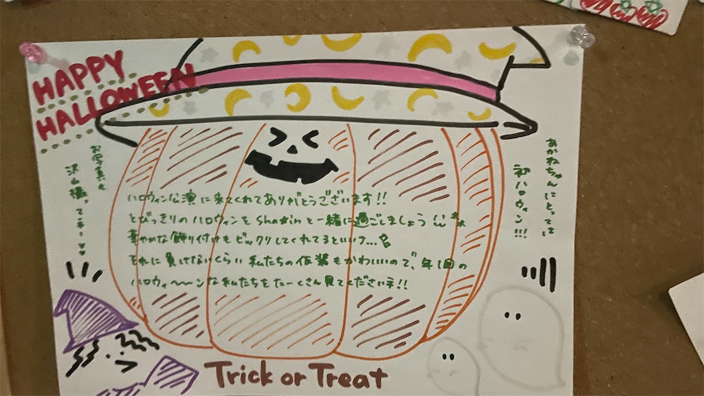 f:id:jujun333:20211031055311j:image