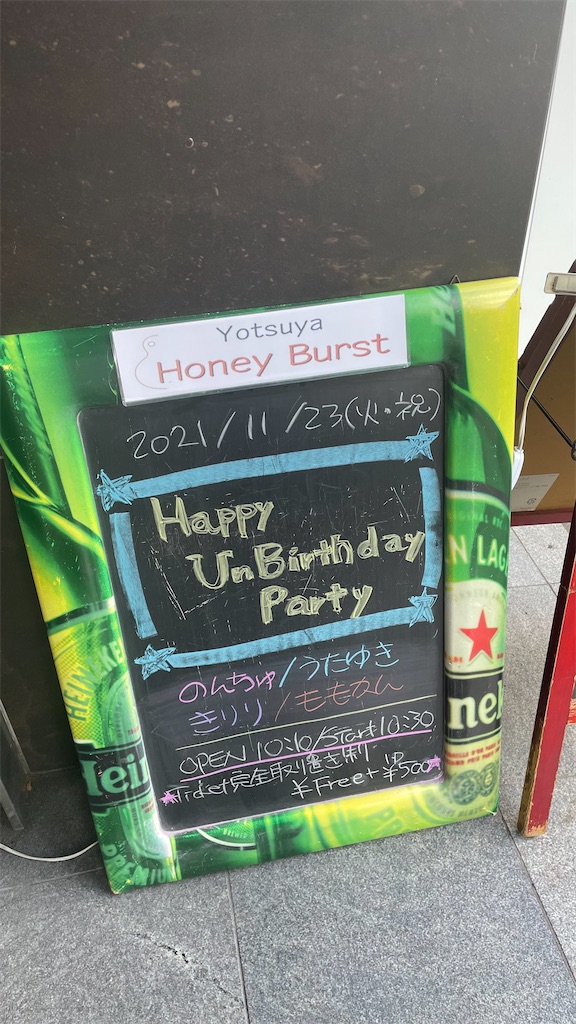 f:id:jujun333:20211123161634j:image