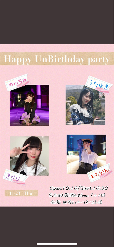 f:id:jujun333:20211123161939p:image