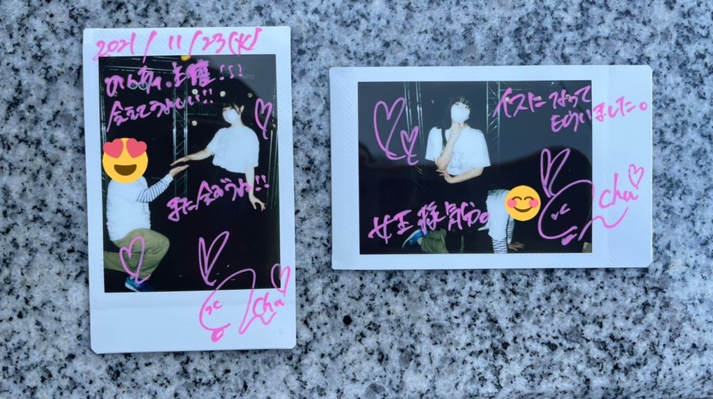 f:id:jujun333:20211123162420j:image