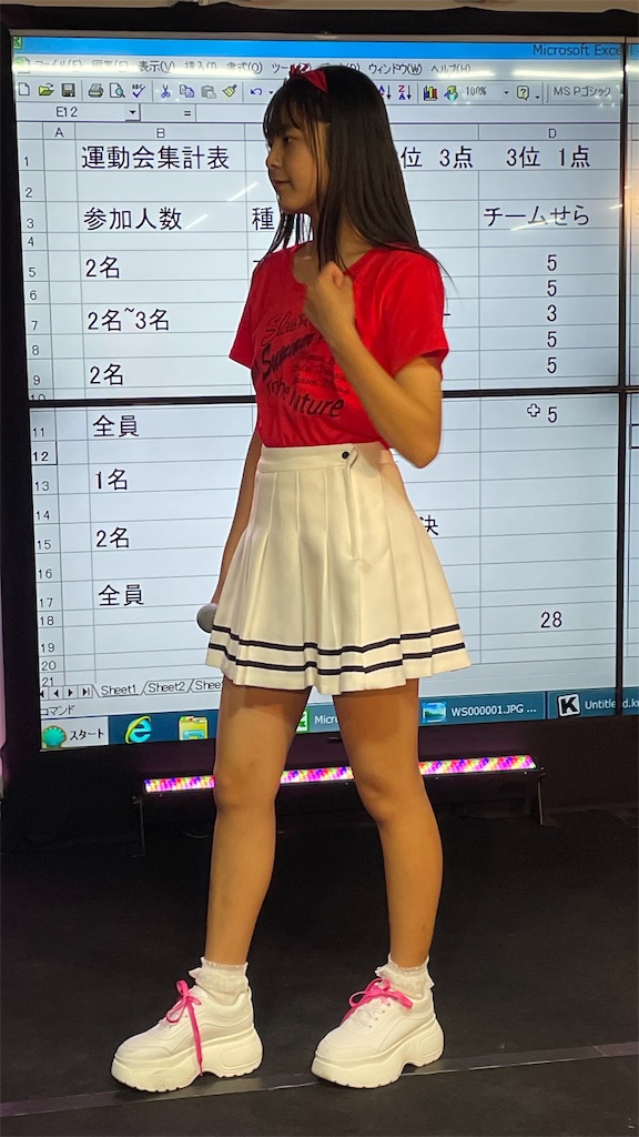 f:id:jujun333:20211123163520j:image