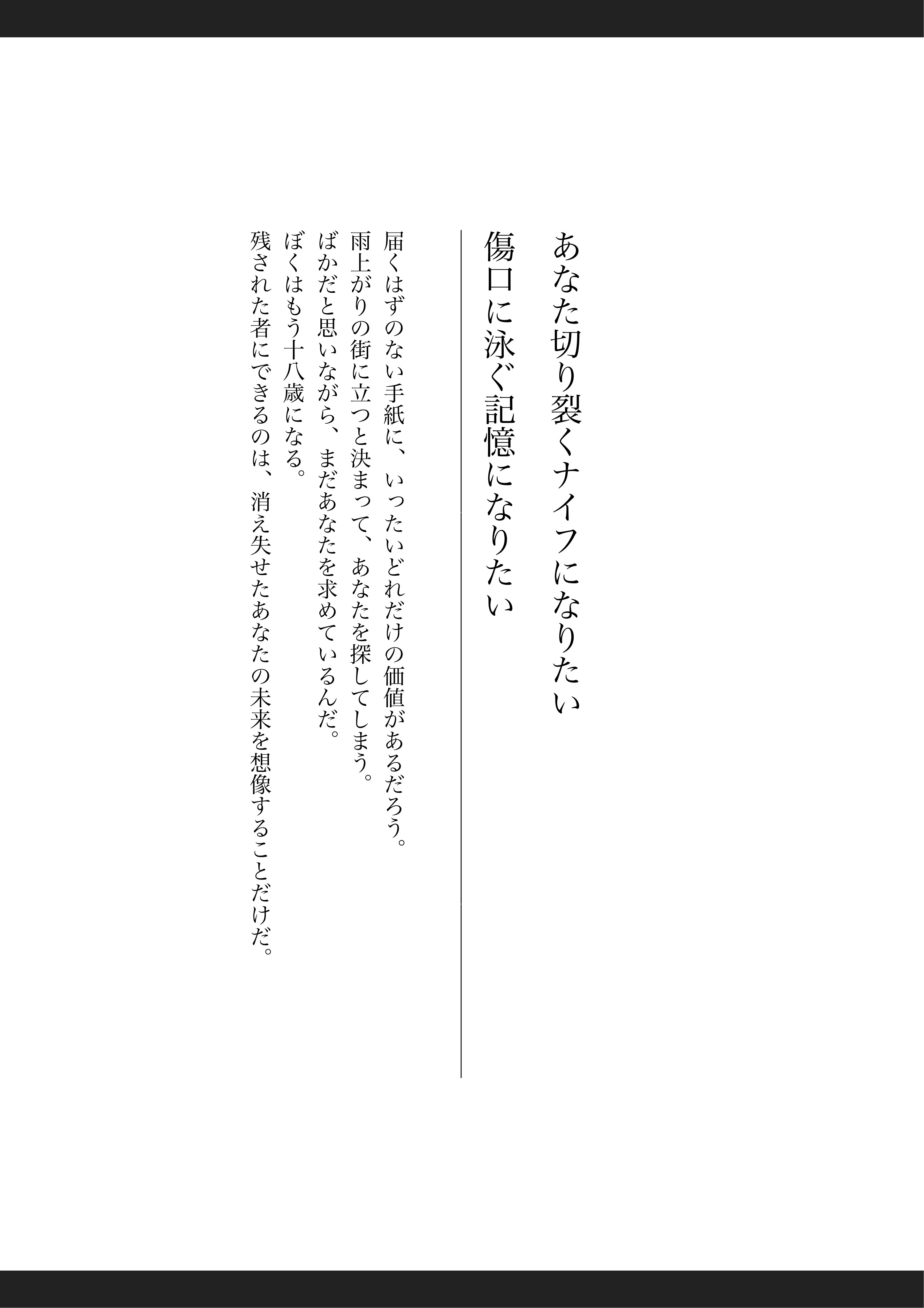 f:id:jukai666:20251006084643j:image