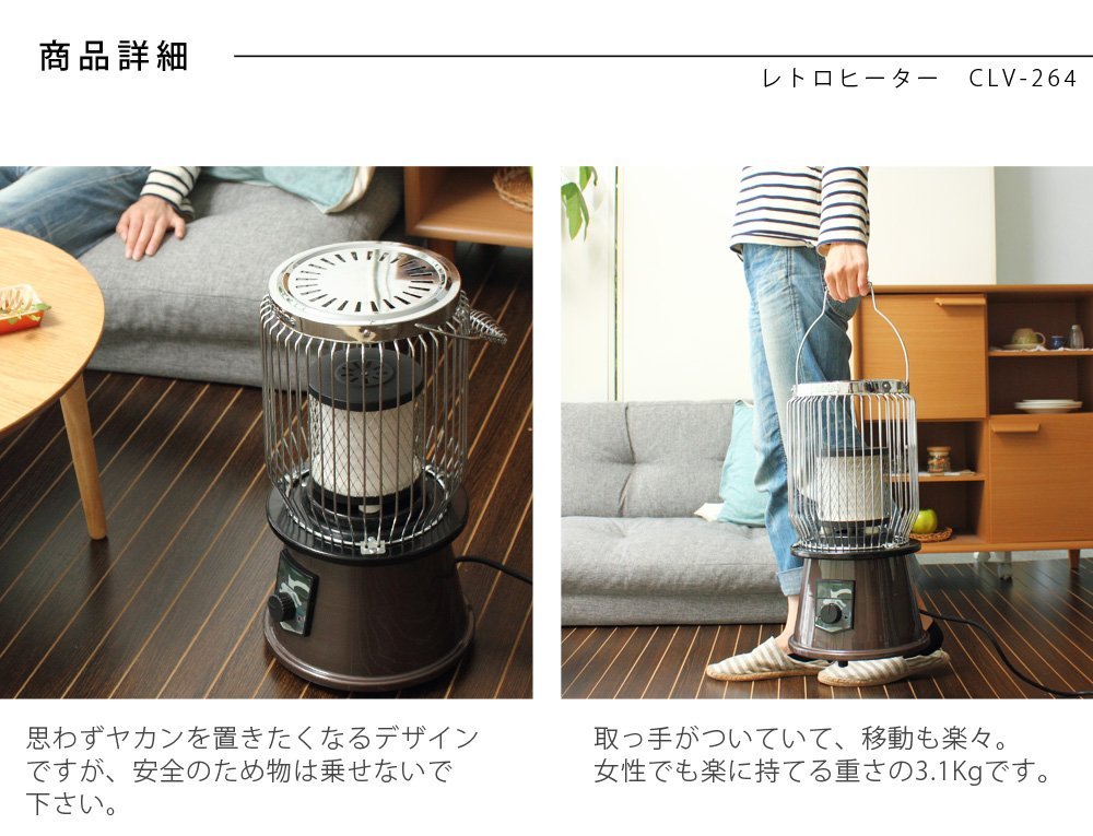エアコン以外の暖を探す Numberケイザイ新聞 エアコン以外の暖を探す Numberケイザイ新聞