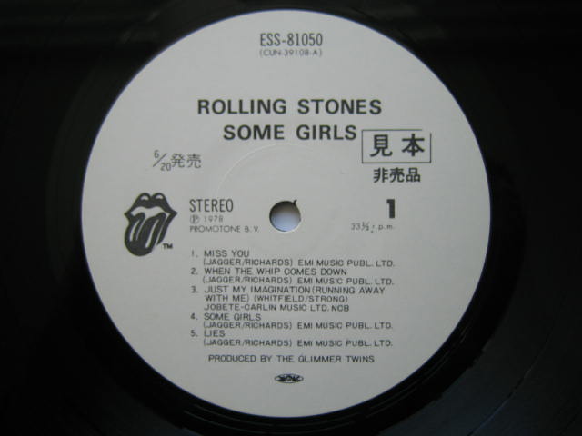 ローリング・ストーンズ 日本盤 SOME GIRLS いろいろ