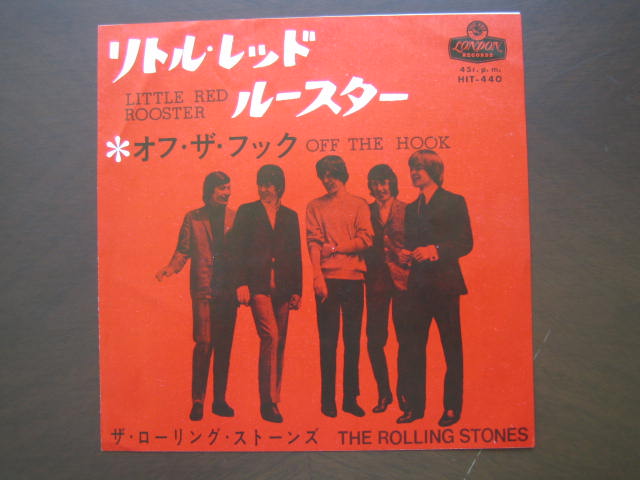 美品 EP リトル・レッド・ルースター ザ・ローリング・ストーンズ ローリング・ストーンズ 日本盤 リトル・レッド・ルースター①