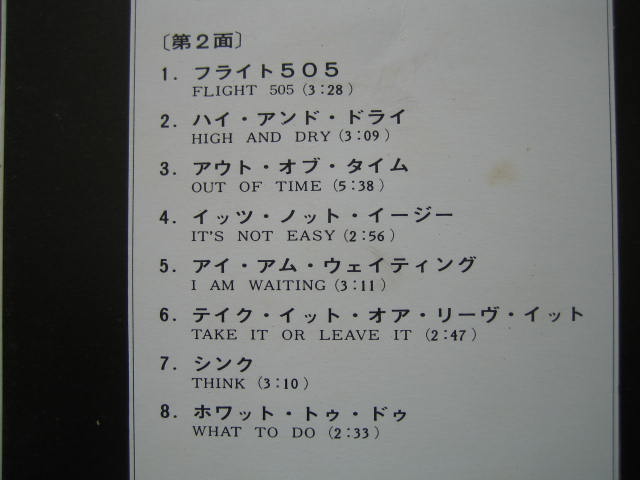 f:id:jukeboy:20200425111556j:plain