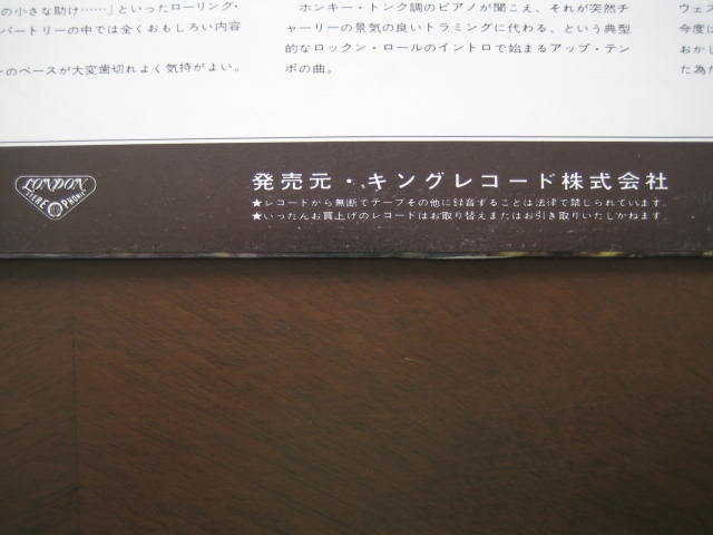 ローリング・ストーンズ 日本盤 アフターマス（余波）第5集 いろいろ