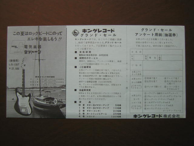 f:id:jukeboy:20200425123144j:plain