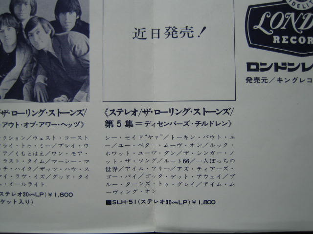 f:id:jukeboy:20200425163554j:plain f:id:jukeboy:20200425163554j:plain