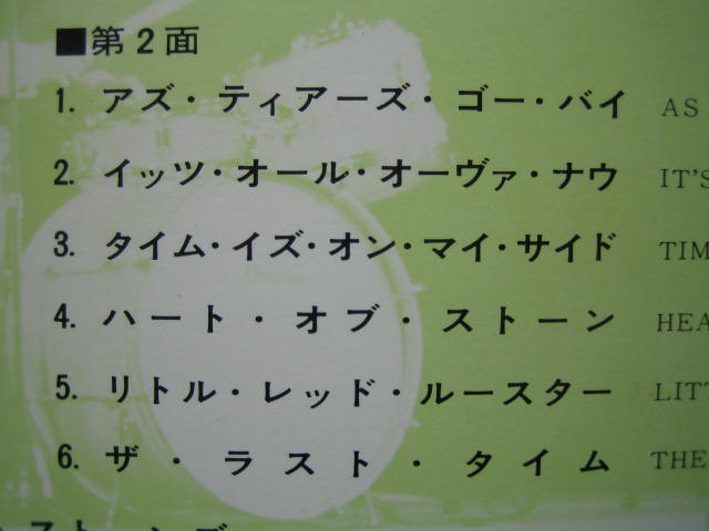 f:id:jukeboy:20200426131816j:plain f:id:jukeboy:20200426131816j:plain