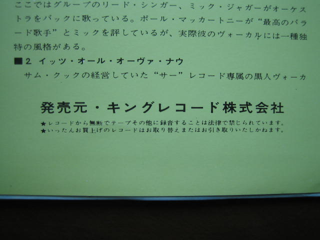 f:id:jukeboy:20200426131923j:plain f:id:jukeboy:20200426131923j:plain