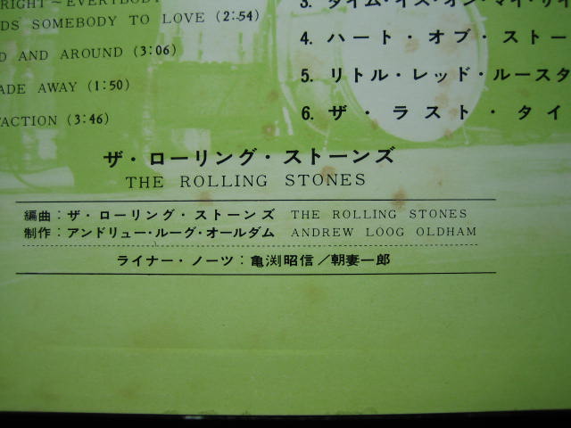 f:id:jukeboy:20200426132945j:plain f:id:jukeboy:20200426132945j:plain