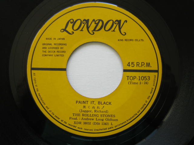 い*ぬ様 激レア★入手困難　未発売品　ローリングストーンズ　日の丸　旧日本　日章 Rolling Stone Japan (ローリングストーンジャパン)2023年11月号増刊