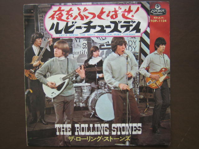 本日限定！超特価 The Rolling Stones レコード 大放出！ ローリング・ストーンズ 日本盤 夜をぶっとばせ いろいろ