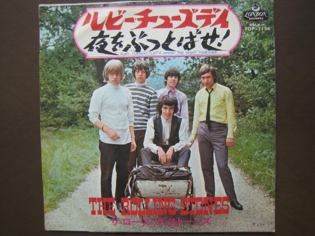 ローリング・ストーンズ 日本盤 夜をぶっとばせ いろいろ