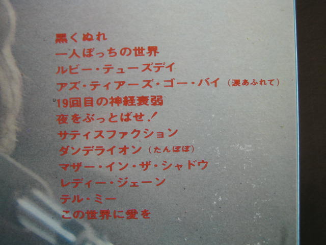 f:id:jukeboy:20210105202649j:plain