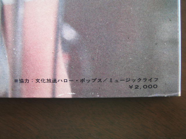 f:id:jukeboy:20210105202725j:plain