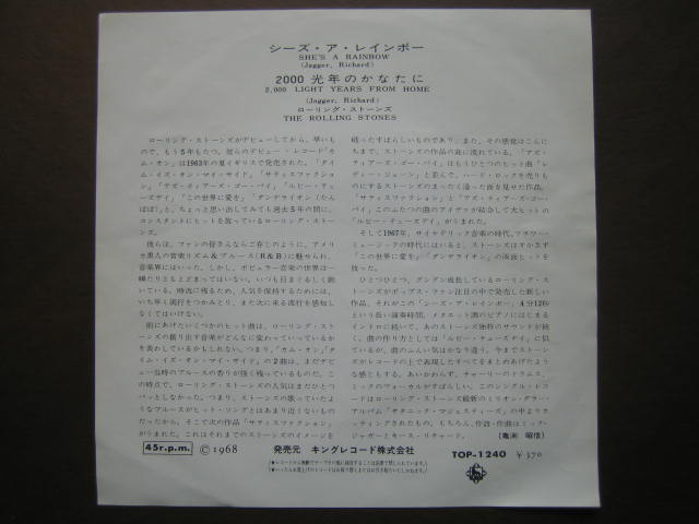 f:id:jukeboy:20210111194440j:plain