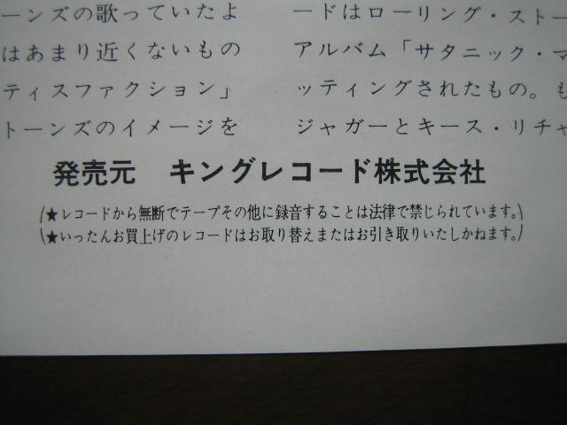 f:id:jukeboy:20210111194630j:plain