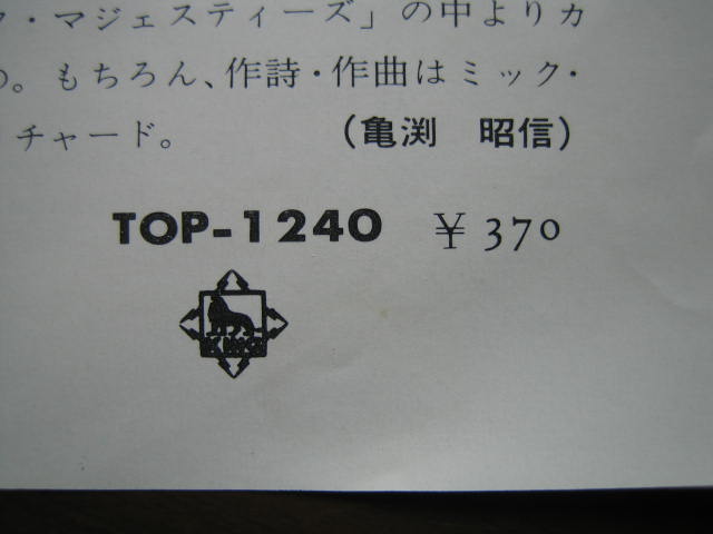 f:id:jukeboy:20210111194717j:plain