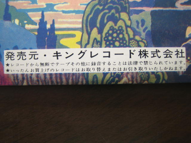 f:id:jukeboy:20210128150512j:plain