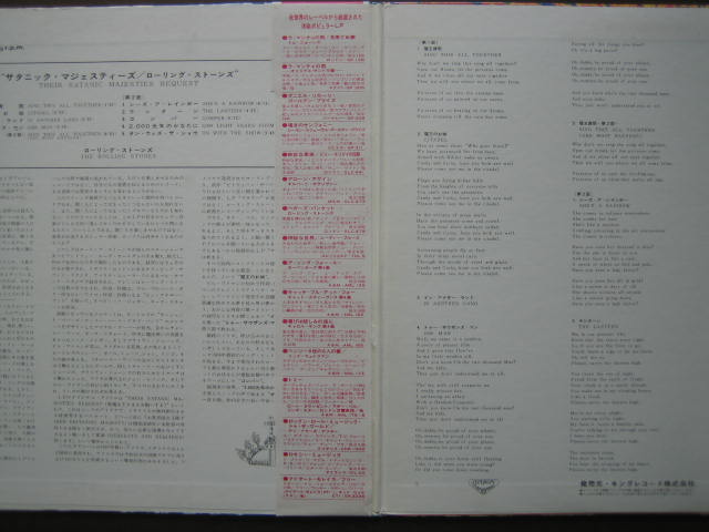 f:id:jukeboy:20210128151705j:plain