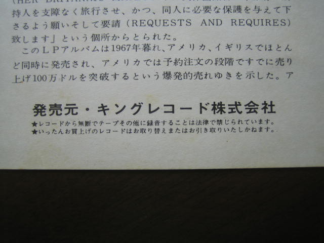 f:id:jukeboy:20210128204105j:plain