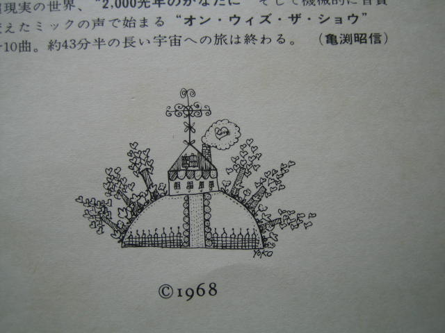 f:id:jukeboy:20210128204139j:plain