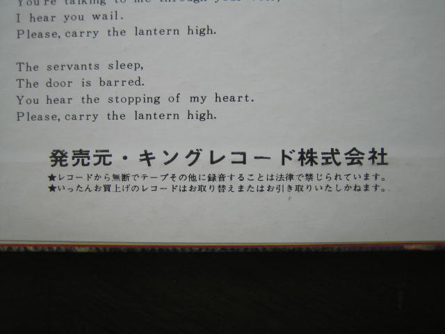 f:id:jukeboy:20210128204453j:plain