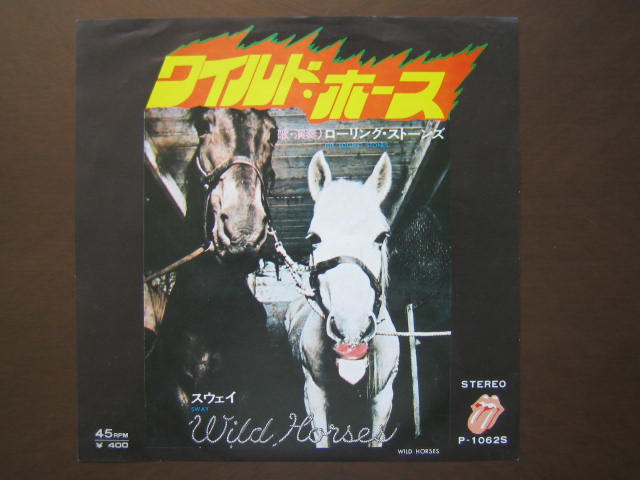 【並上品７インチ・シングル】ローリング・ストーンズ／ワイルド・ホース 並上品7インチ・シングル】ローリング・ストーンズ／ワイルド