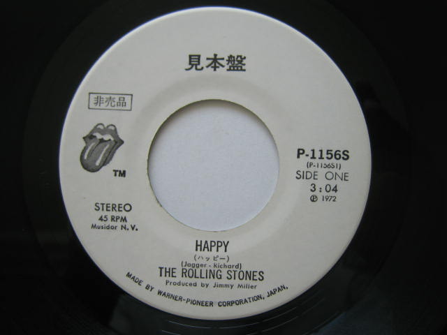 8枚セット 全てMAT1 ROLLING STONES 12インチシングル 8枚セット 全てMAT1 ROLLING STONES 12インチシングル