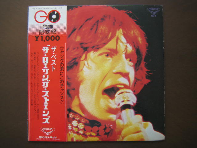 入門盤】ローリング・ストーンズ ベスト・アルバム / 1975 The