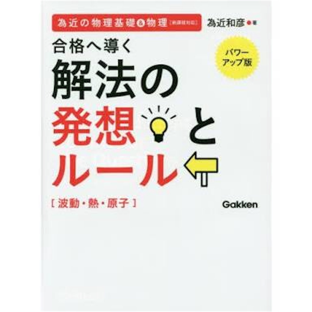 f:id:juken-support:20170301181210j:image f:id:juken-support:20170301181210j:image