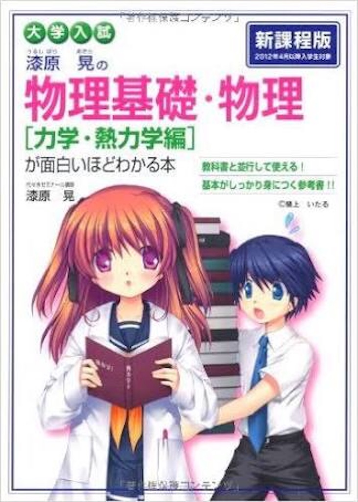 f:id:juken-support:20170301181258j:image f:id:juken-support:20170301181258j:image