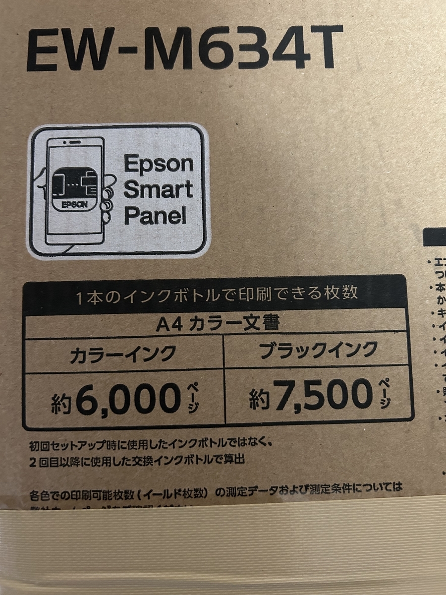 さよなら、浜プリ - 2029年中学受験母のブログ