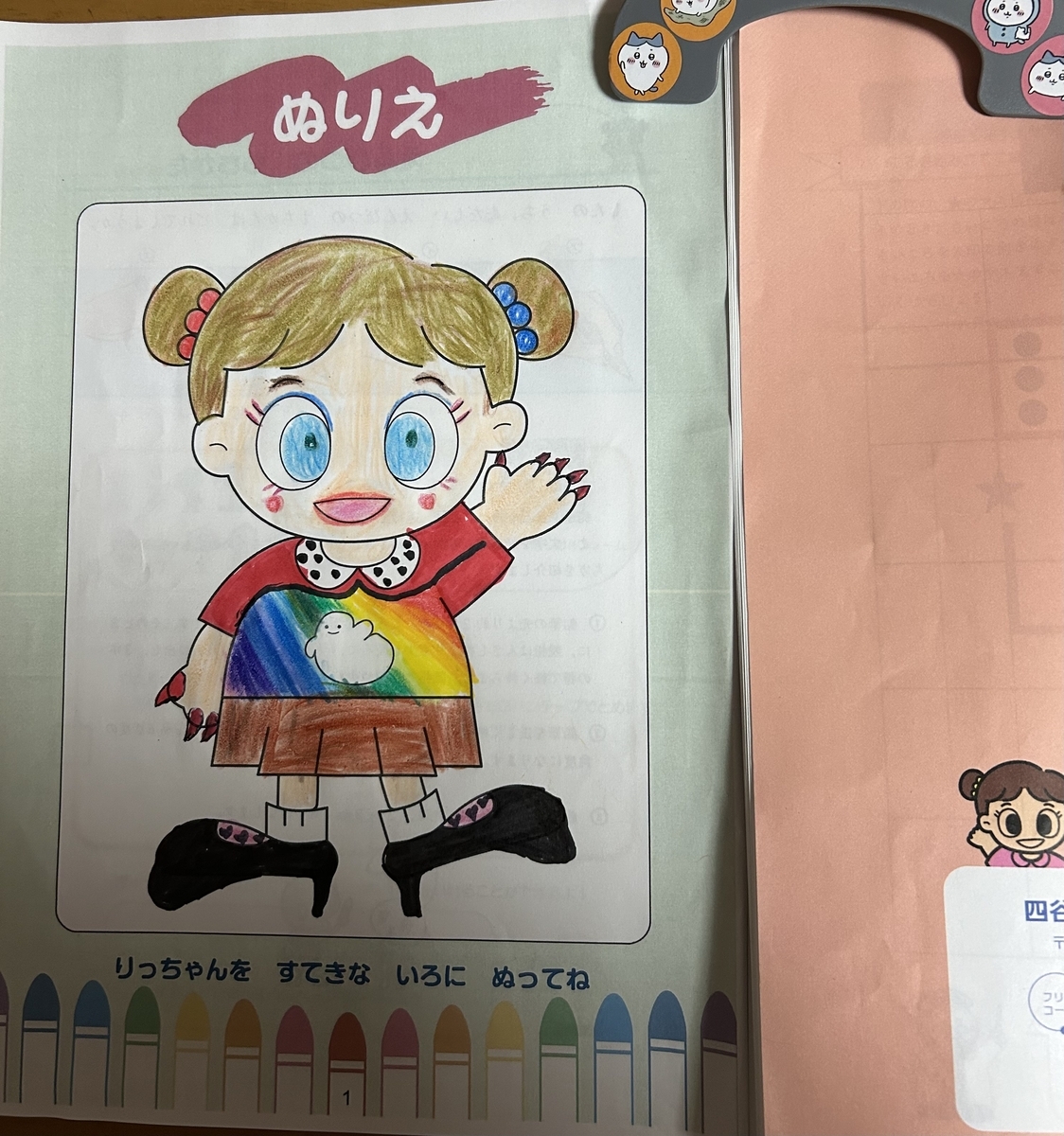 夏期講習に申し込み後に昨年の夏休みを振り返る - 2029年中学受験母の