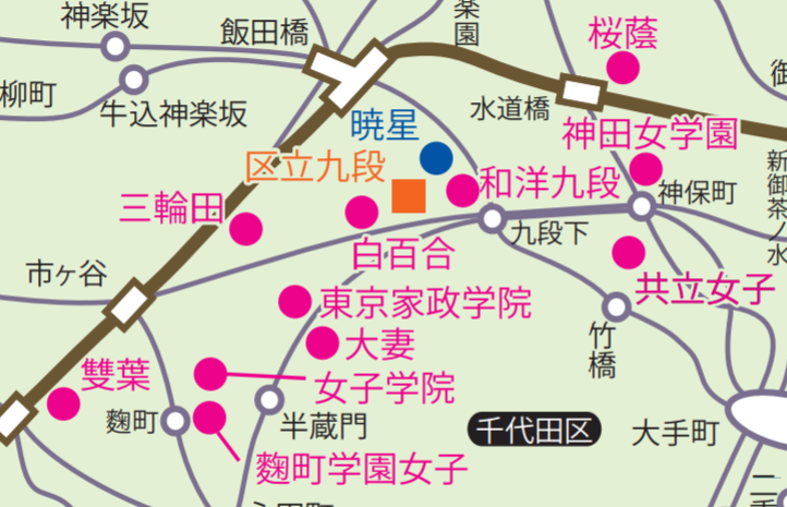 中学受験 深掘り 千代田区近辺に女子校が集まりすぎ と 本郷中は本郷にない 問題 中学受験の下書き