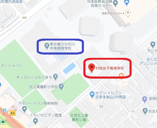 21年誕生する 広尾学園小石川中学校 高校 校名が 都立小石川 に似ている あやかりたい 気持ちが出すぎている事情 中学受験の下書き 21年誕生する 広尾学園小石川中学校 高校 校名が 都立小石川 に似ている あやかりたい 気持ちが出すぎている事情 中学受験の下書き