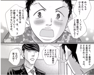 f:id:jukenlab:20200810160505p:plain