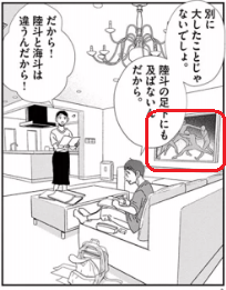 f:id:jukenlab:20200810170218p:plain