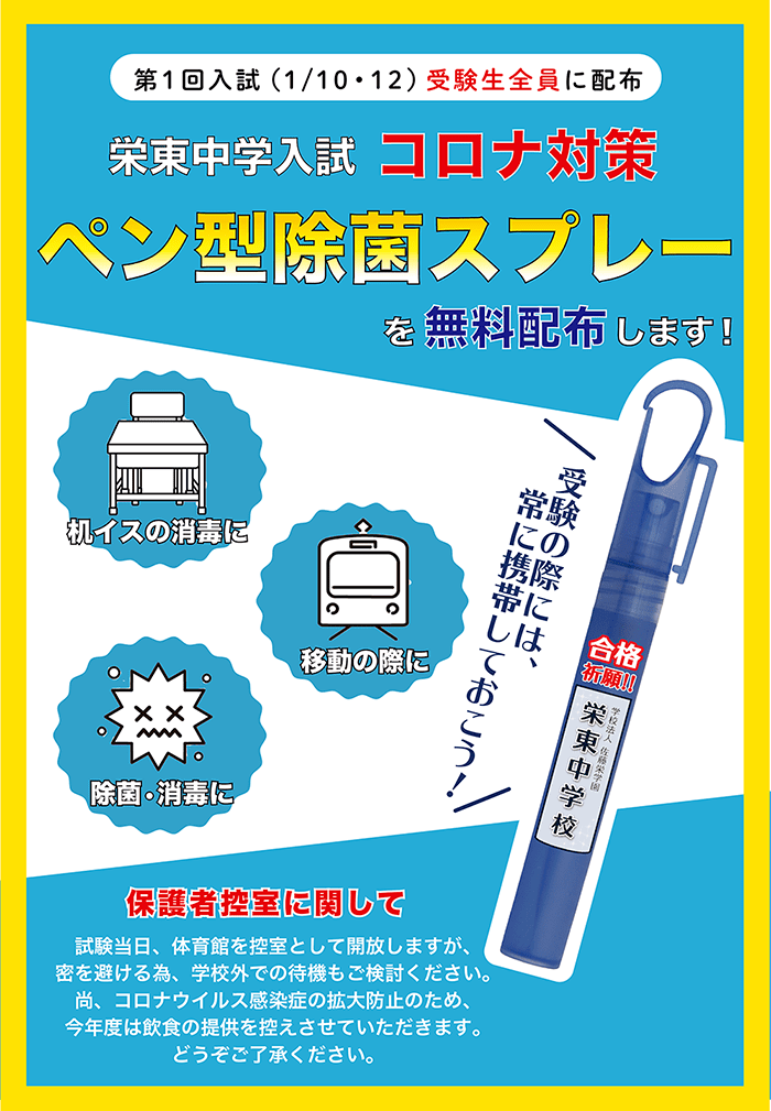 f:id:jukenlab:20201203011226p:plain