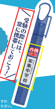 f:id:jukenlab:20201203011950p:plain