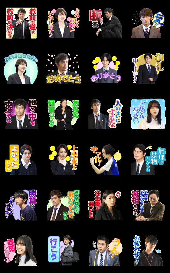 f:id:jukenlab:20210510003908j:plain