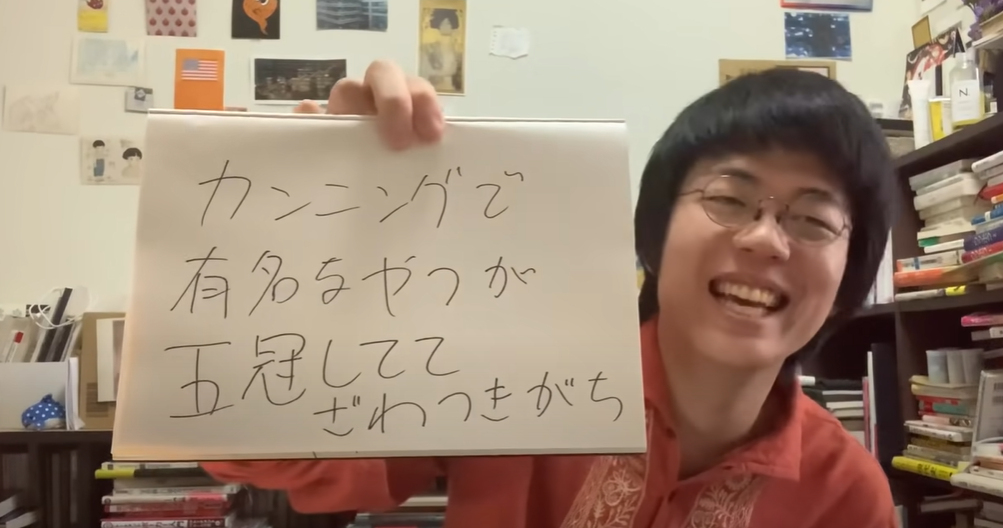 f:id:jukenlab:20210512000237p:plain