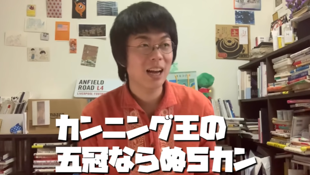 f:id:jukenlab:20210512004355p:plain